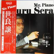Yuzuru Sera - Mr. Piano