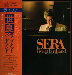 Yuzuru Sera - Sera Live at Birdland