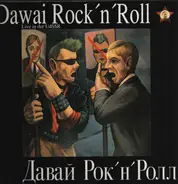 Zvuki Mu, Mister Twister, Auktion, a.o. - Dawai Rock'n'Roll - Live in der UdSSR