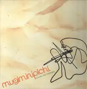 Acoustic Dub Messengers - Mugiminipichi