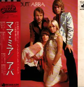ABBA - All About ABBA / Mamma Mia