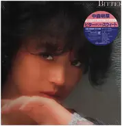 Akina Nakamori - Bitter And Sweet