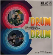 Akira Ishikawa , Jackey Yoshikawa And His Blue Comets - Drum, Drum