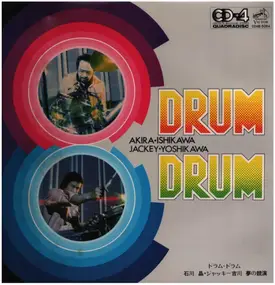 Akira Ishikawa - Drum, Drum