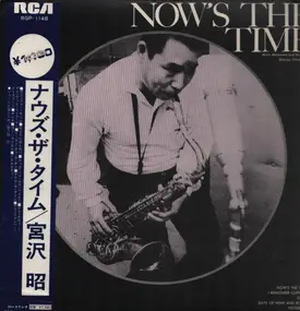 George Otsuka Trio - Now's The Time