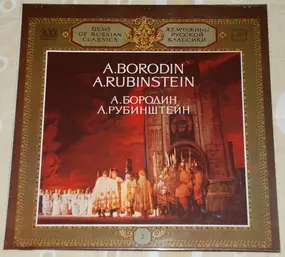Alexander Borodin - Gems Of Russian Classics (2) = Жемчужины Pусской Kлассики (2)