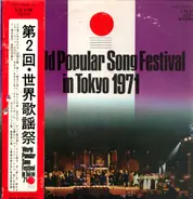 Ann Christy, Zain Azman a.o. - World Popular Song Festival In Tokyo 1971
