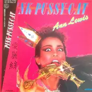 Ann Lewis - Pink Pussycat