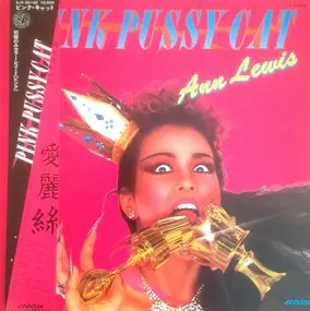 Ann Lewis - Pink Pussycat