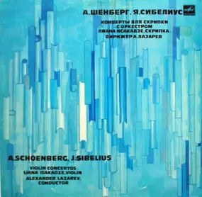 Arnold Schoenberg - Violin Concerto / Piano Concerto