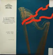 Aram Khatchaturian , Большой Симфонический Оркестр Всесоюзного Радио , Alexander Gauk - Symphony No. 1