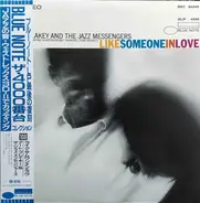 Art Blakey & The Jazz Messengers - Like Someone in Love