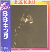 B.B. King - The Best Artist Series