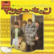 Bee Gees - マサチューセッツ