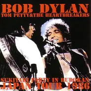 Bob Dylan - Tom Petty And The Heartbreakers - Sukiyaki Party In Budokan - Japan Tour 1986