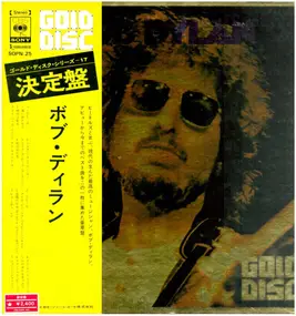 Bob Dylan - Gold Disc Compilation