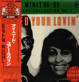 Bobby Womack - Minit '66-'69 Singles Collection Vol. 1 I Need Your Lovin'