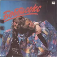 Bobbysocks - Bobbysocks