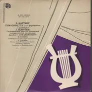 Bohuslav Martinů - Anatoly Vedernikov , Moscow Philharmonic Orchestra , Gennadi Rozhdestvensky - Симфониетта