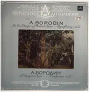 Borodin - In the Steppes of Central Asia Symphony No. 2