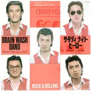 Brain Wash Band - OK OK