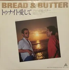 Bread - トゥナイト愛して/第2土曜日