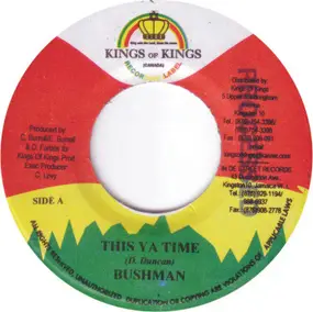 Bushman - This Ya Time / Suzanna