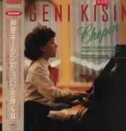 Chopin - Concerto No. 2 For Piano And Orchestra