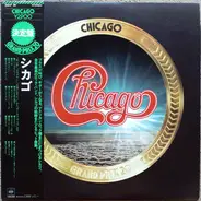 Chicago - Grand Prix 20