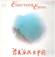 Chieftains - The Chieftains in China