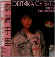 Chisato Moritaka - New Season