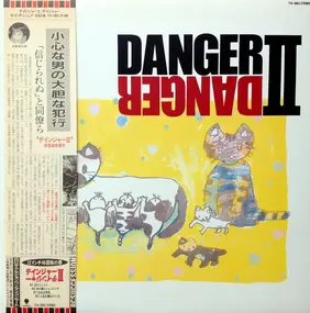 The Danger - Danger II