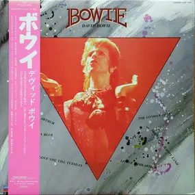 David Bowie - Bowie