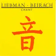 David Liebman / Richard Beirach - Chant
