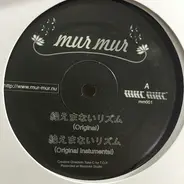 DJ Watarai - 絶えまないりズ