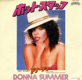 Donna Summer - ホット・スタッフ = Hot Stuff