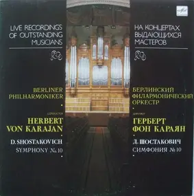 Dmitri Shostakovich - Symphony No. 10