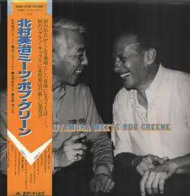 Eiji Kitamura - Eiji Kitamuta Meets Bob Greene