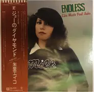 Eiko Shuri - Endless - Eiko Meets Paul Anka
