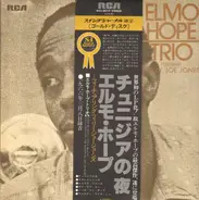 Elmo Hope Trio Featuring "Philly" Joe Jones - Elmo Hope Trio
