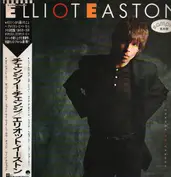 Elliot Easton