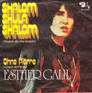Esther Galil - Shalom Shula Shalom (Shalom Dis Moi Shalom)