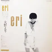 Eri Ohno - Eri