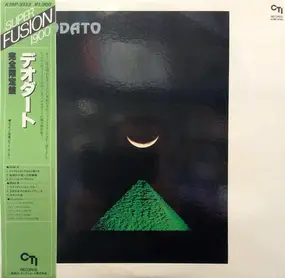 Deodato - Deodato