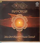 Far East Family Band - Nipponjin - Join Our Mental Phase Sound