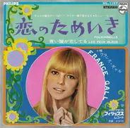 France Gall - Polichinelle / Les Yeux Bleus