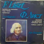 Liszt / Lev Vlasenko - Fantasia On Hungarian Folk Themes. "Totentanz"