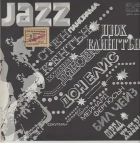 Freddy Hubbard - Jazz Panorama III