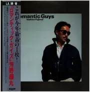 Fujimaru Yoshino - Romantic Guys