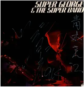 George Kawaguchi - Super George & The Super Band